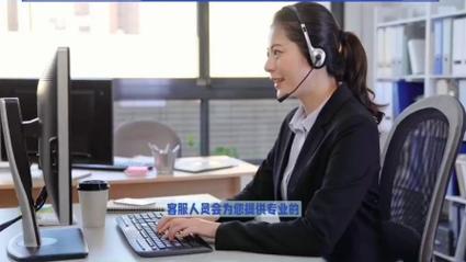 企业客服电话有哪些实用技巧？-图3
