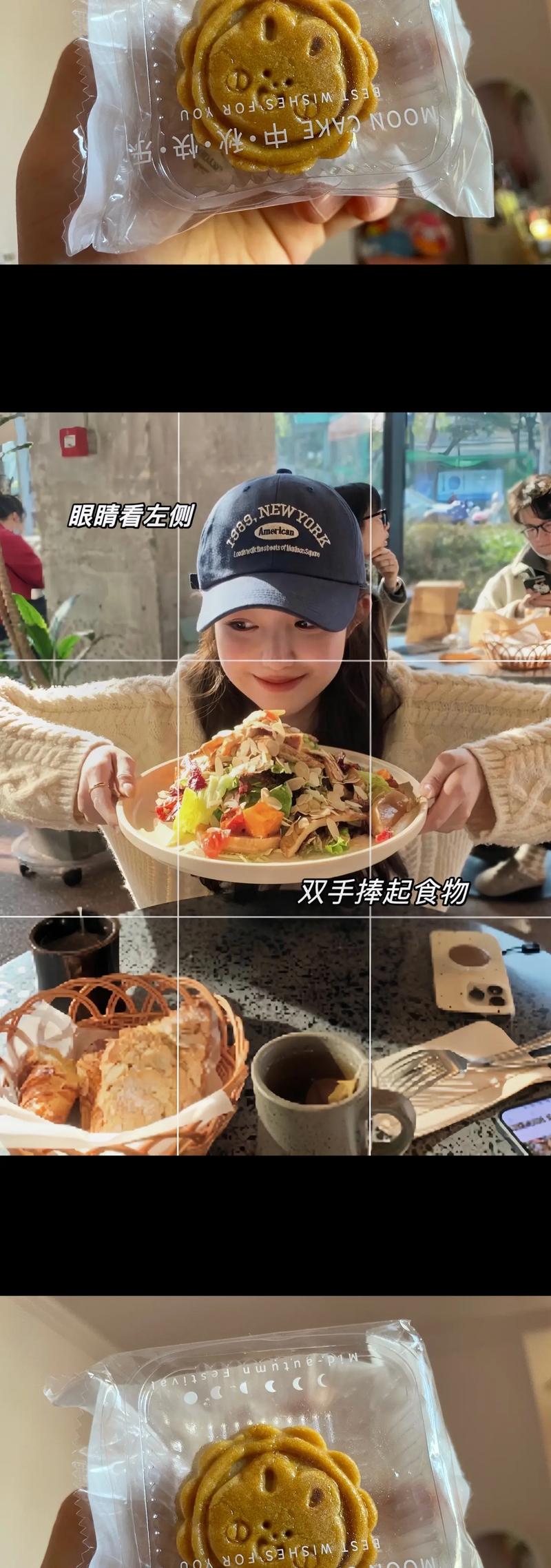 餐桌聚会拍照技巧-图3