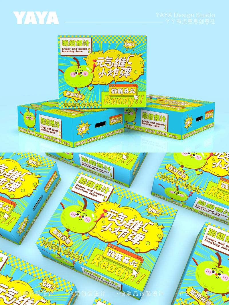 有创意的包装图片-图3