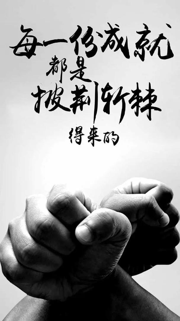 励志创意图片-图1 励志创意图片-图1