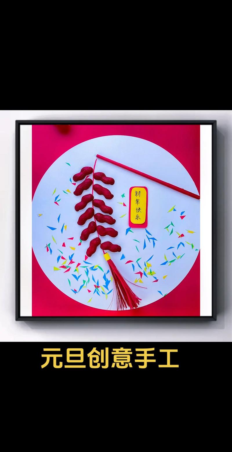 过年创意作品-图3