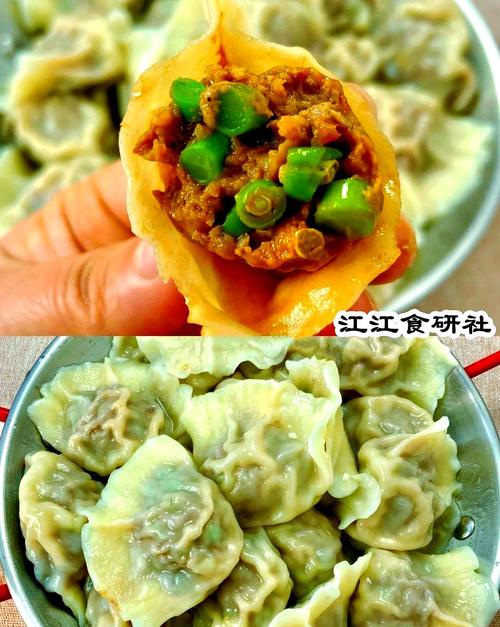 肉馅创意-图2 肉馅创意-图2