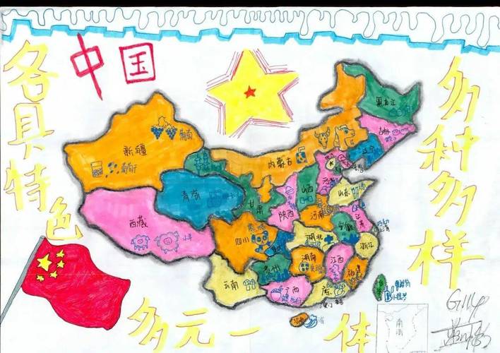 创意中国地图漫画版-图2