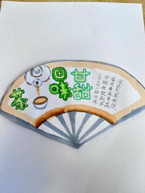 创意茶文化卡，如何玩转茶文化新体验？-图1