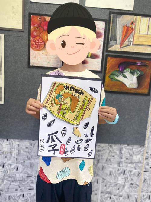 创意瓜子包装，如何让人眼前一亮？-图3