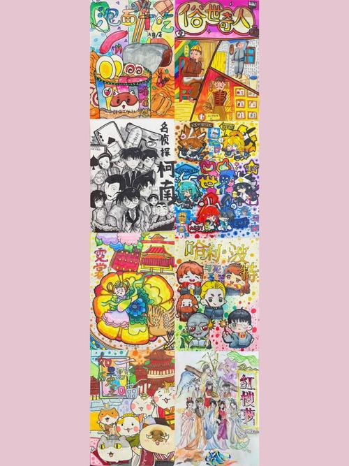 创意画封面设计-图1 创意画封面设计-图1