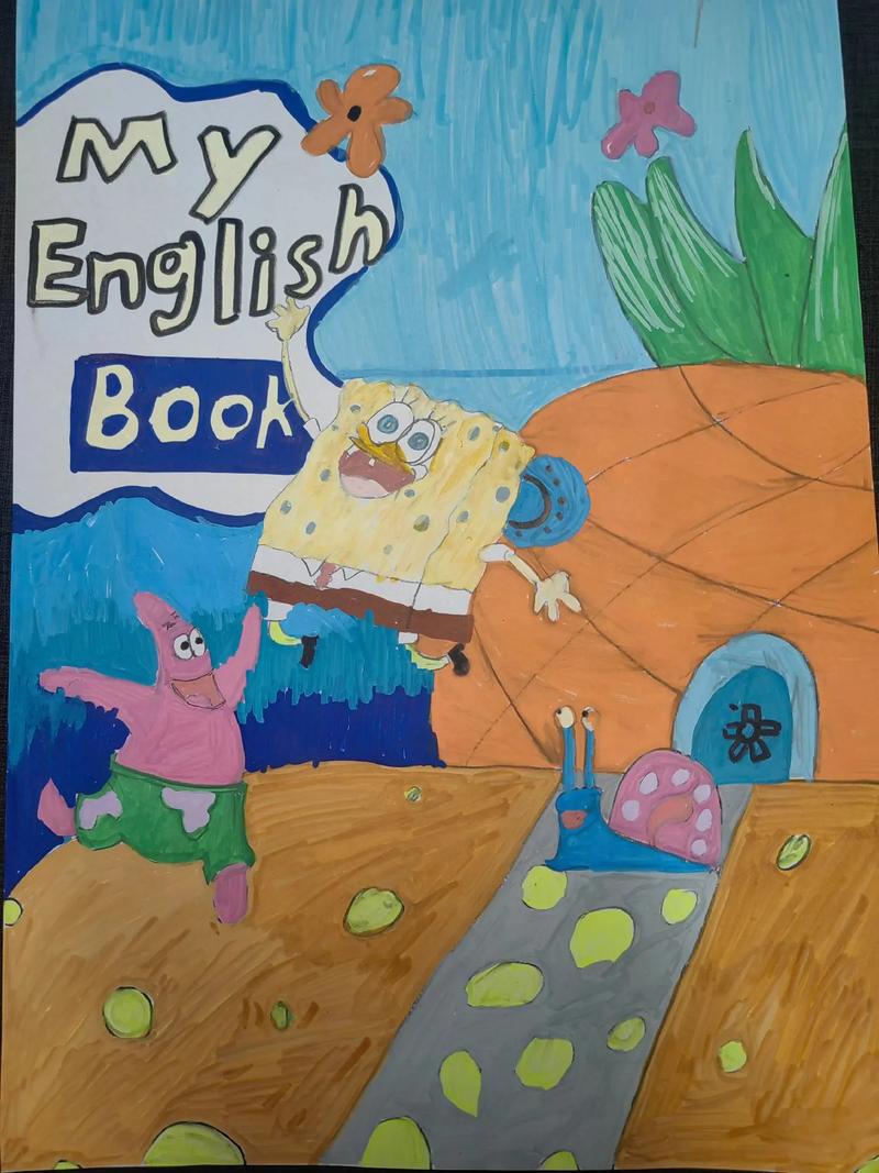 创意画封面设计-图3 创意画封面设计-图3