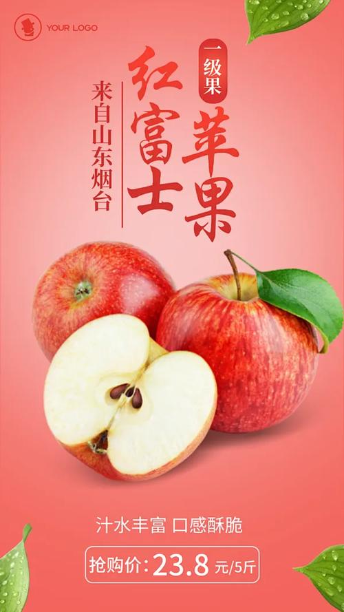 苹果广告创意-图3 苹果广告创意-图3