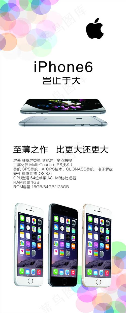 苹果广告创意-图2 苹果广告创意-图2