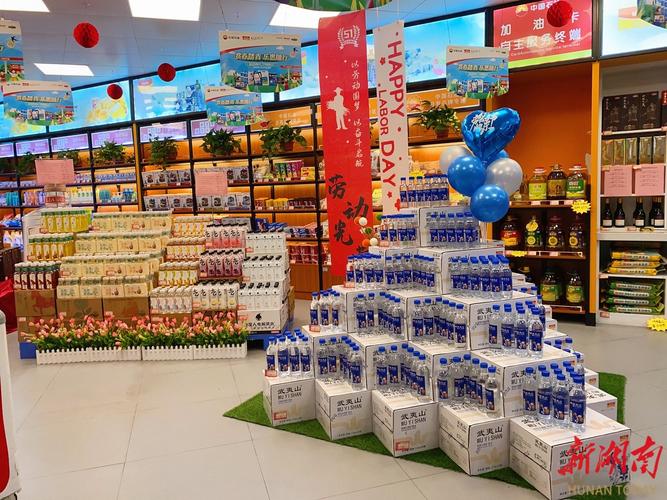 花样堆头创意陈列图片-图1 花样堆头创意陈列图片-图1