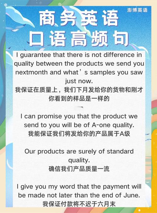 砍价技巧英语作文-图1 砍价技巧英语作文-图1