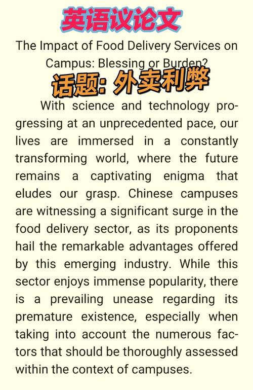 砍价技巧英语作文-图2 砍价技巧英语作文-图2