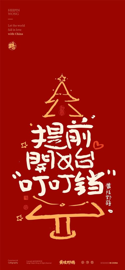 如何打造爆款系列创意?-图3 如何打造爆款系列创意?-图3