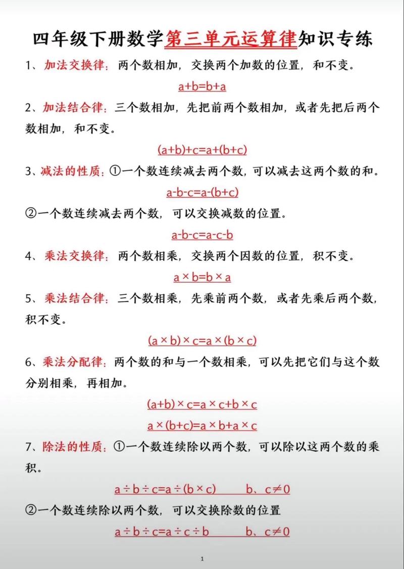 连比计算有何实用技巧?-图3 连比计算有何实用技巧?-图3