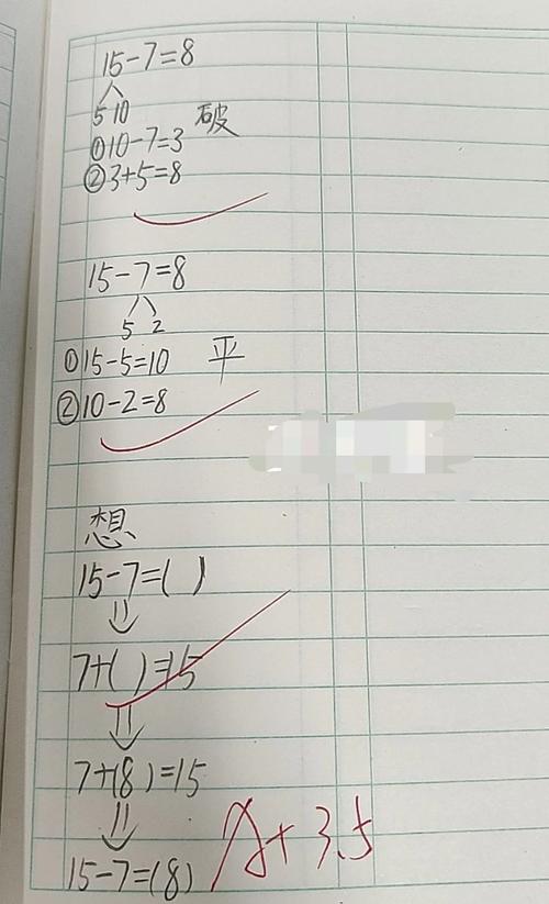 连比计算有何实用技巧?-图2 连比计算有何实用技巧?-图2