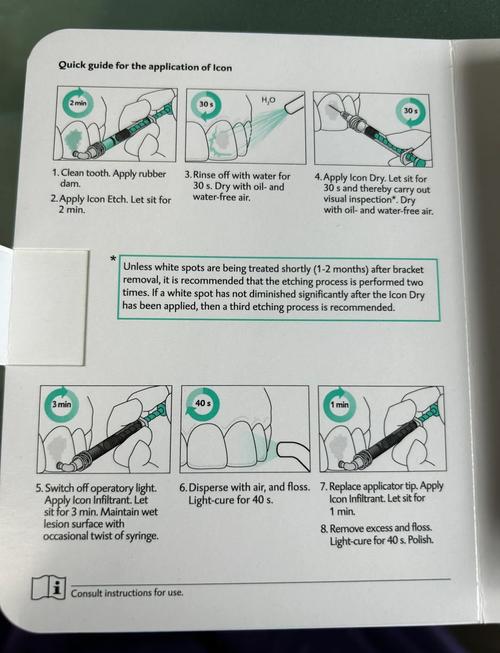 sahi 使用技巧-图3 sahi 使用技巧-图3