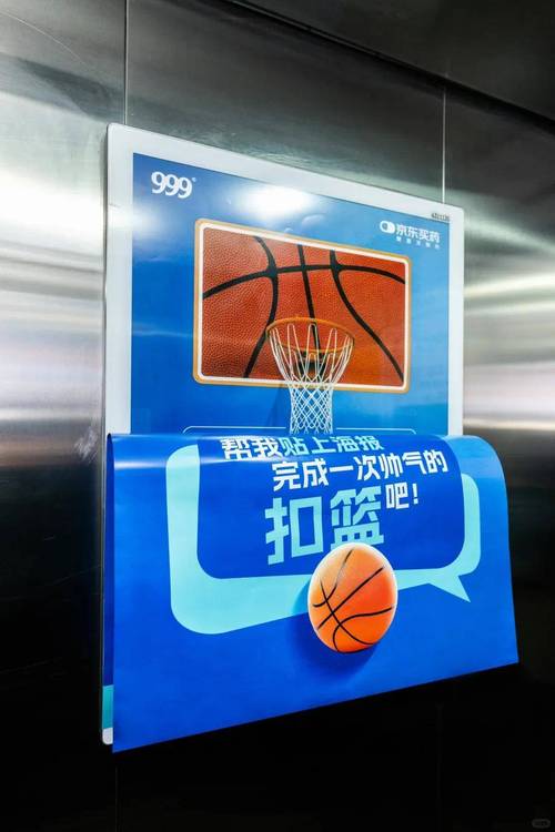 户外广告创意如何瞬间抓住眼球?-图3 户外广告创意如何瞬间抓住眼球?-图3