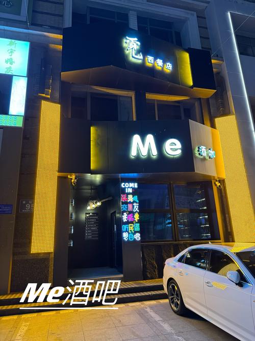 创意酒吧门头如何吸睛又独特?-图3 创意酒吧门头如何吸睛又独特?-图3