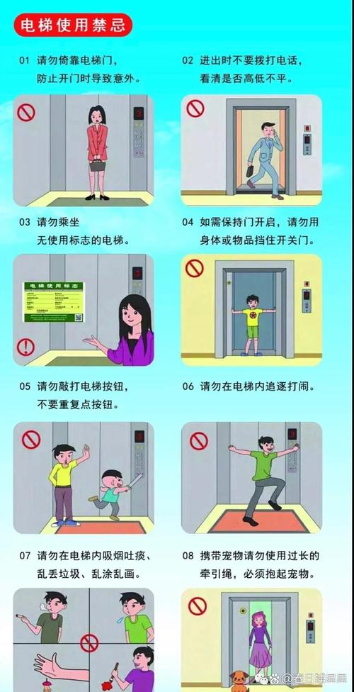 电梯不停怎么办？有哪些实用技巧？-图1