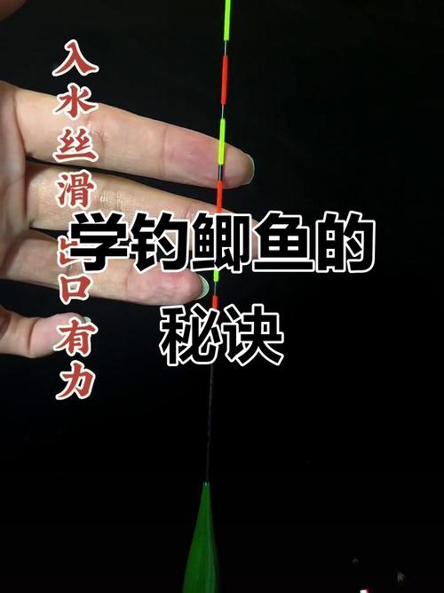 筏竿钓鲫的技巧-图2