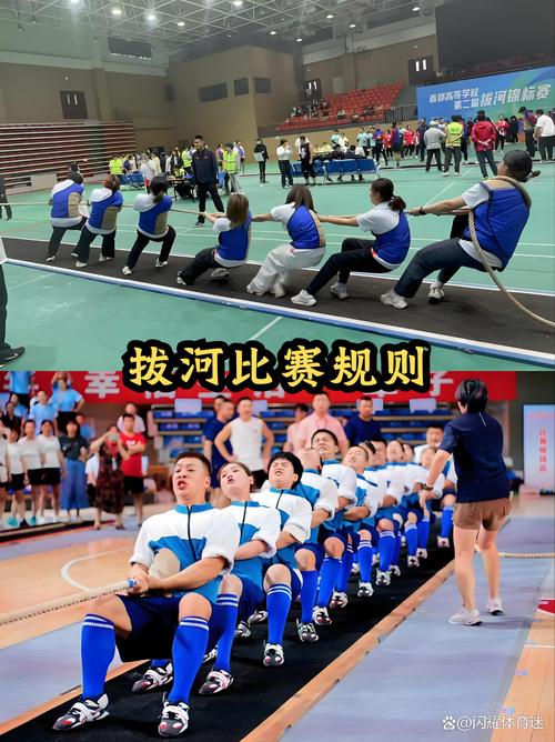 拔河技巧有哪些关键要领？-图1