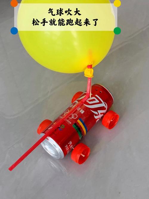 饮料瓶 创意手工-图3 饮料瓶 创意手工-图3