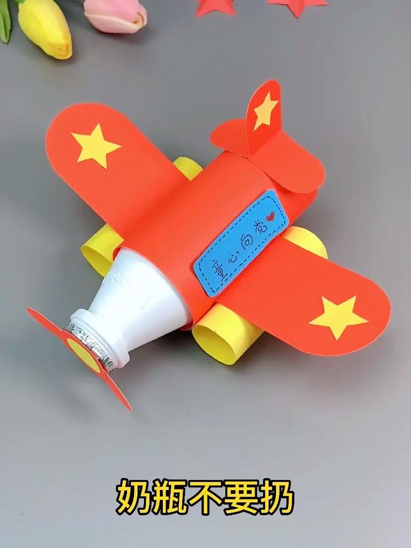 饮料瓶 创意手工-图2 饮料瓶 创意手工-图2