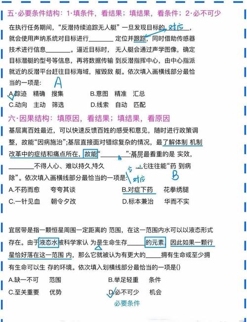 填词技巧(一)-图1