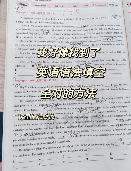 填词技巧(一)-图2