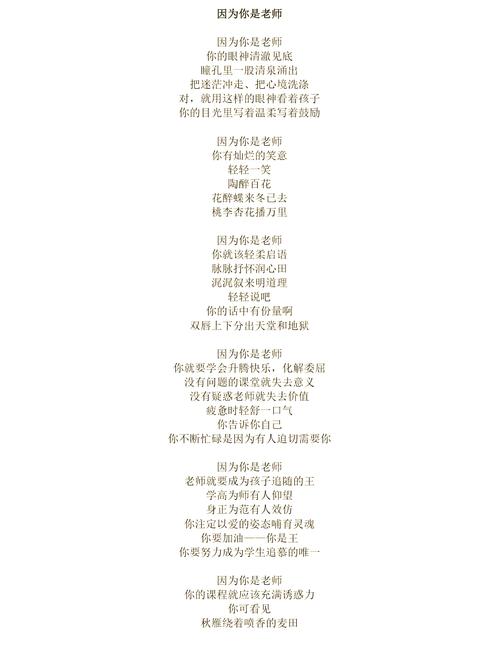 教师如何掌握经典诵读的核心技巧？-图2