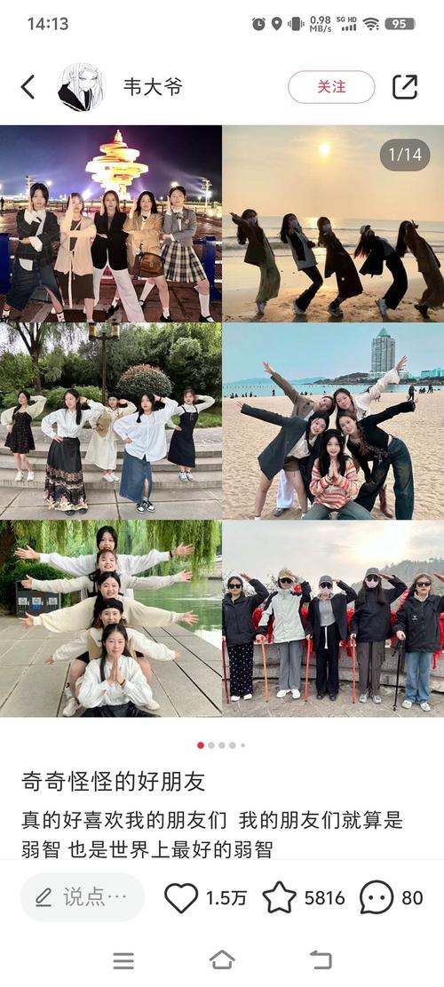 合影如何玩转创意？-图2