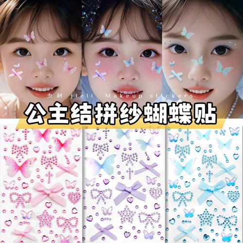 创意脸贴怎么玩？有什么新奇玩法？-图3