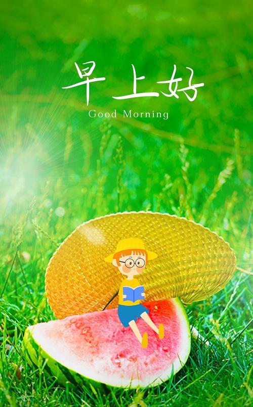 早晨创意从何而来？-图3