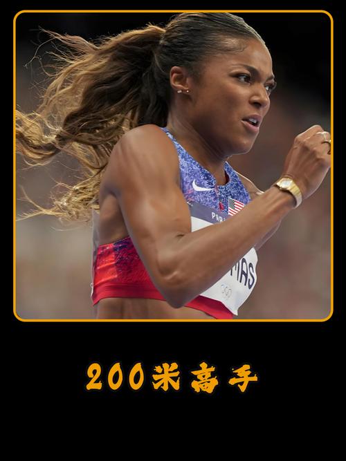 200米技巧手有哪些核心秘诀？-图2