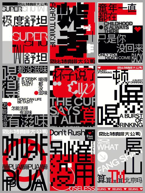 创意文字广告如何直击人心？-图1