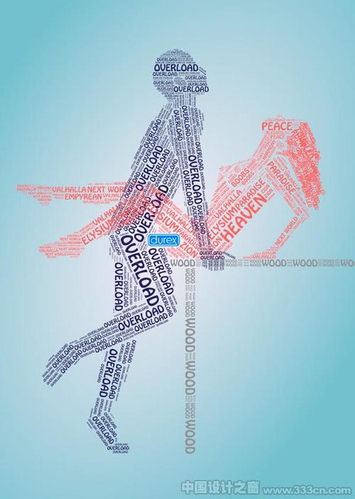 创意文字广告如何直击人心？-图2