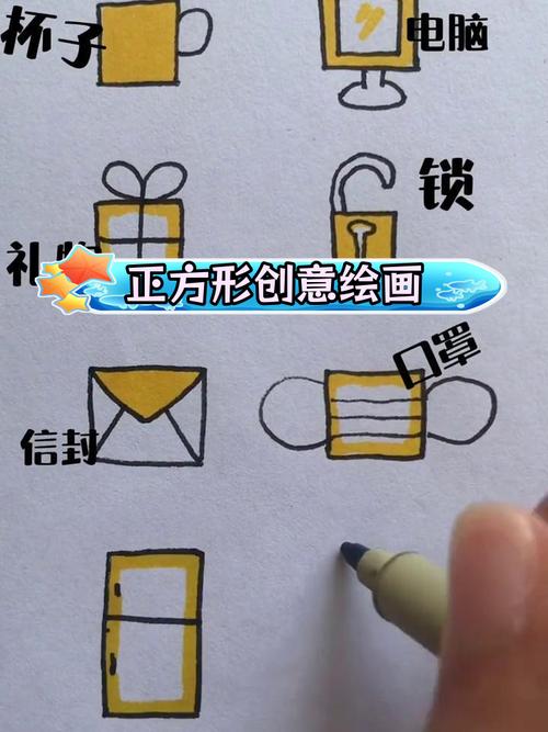 正方形创意画-图1