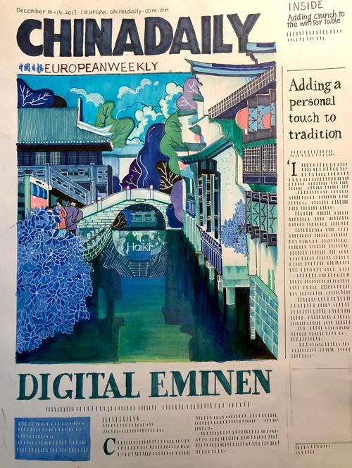 报纸如何变身创意花？-图2