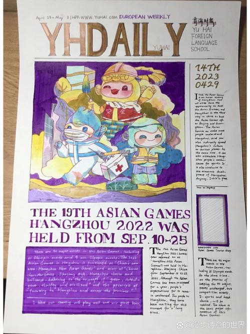 报纸如何变身创意花？-图3