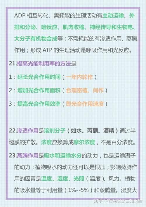 理综解答技巧有哪些实用方法？-图2