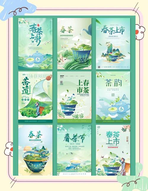 创意茶广告，如何让茶香飘进消费者心？-图1