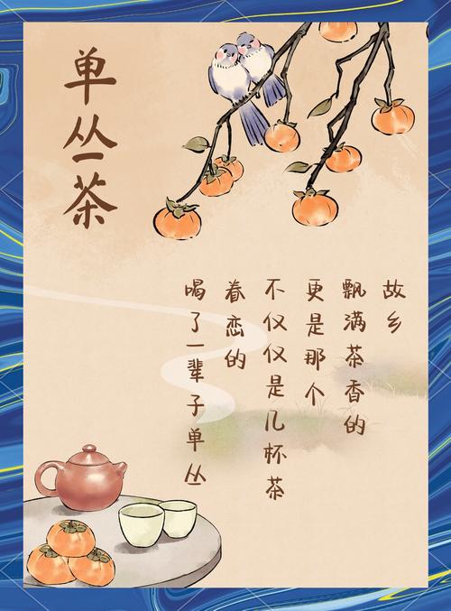 创意茶广告，如何让茶香飘进消费者心？-图2