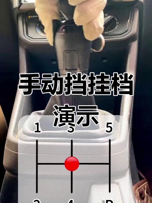 5档怎么用才最省油？-图2