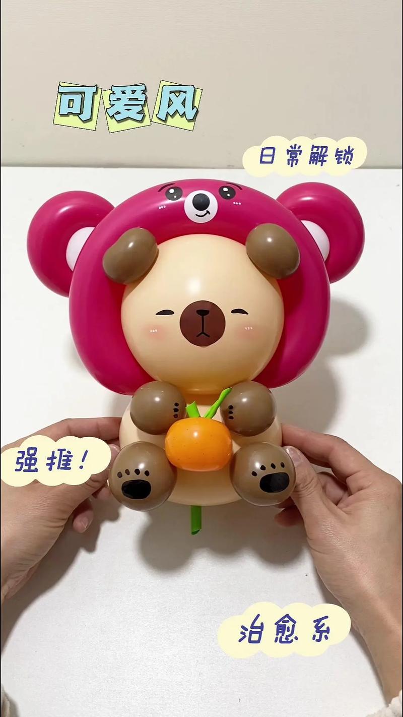 气球创意教程，新手也能轻松学会吗？-图2