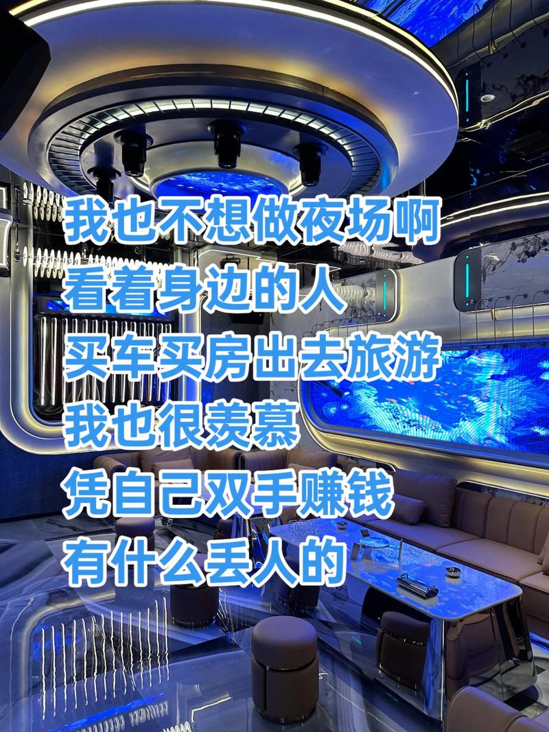 夜场生存，有哪些必备技巧？-图2