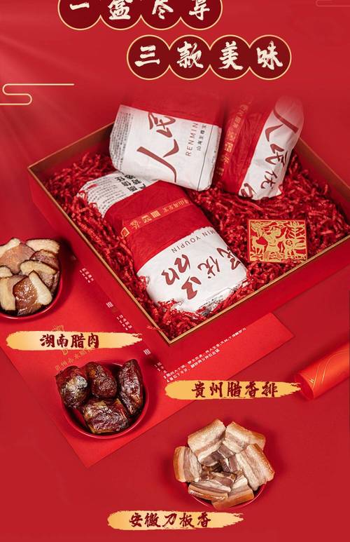 年货会成交技巧有哪些？-图3