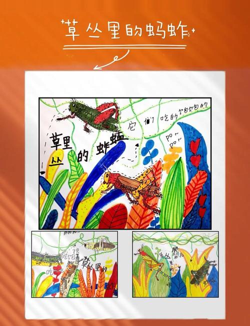 捉蚂蚱的技巧-图2