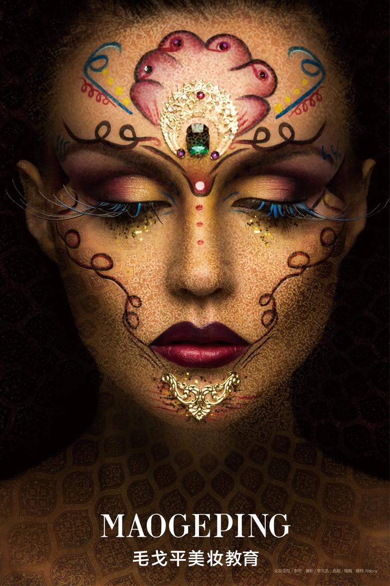 个性创意彩妆造型，如何惊艳你的审美？-图2