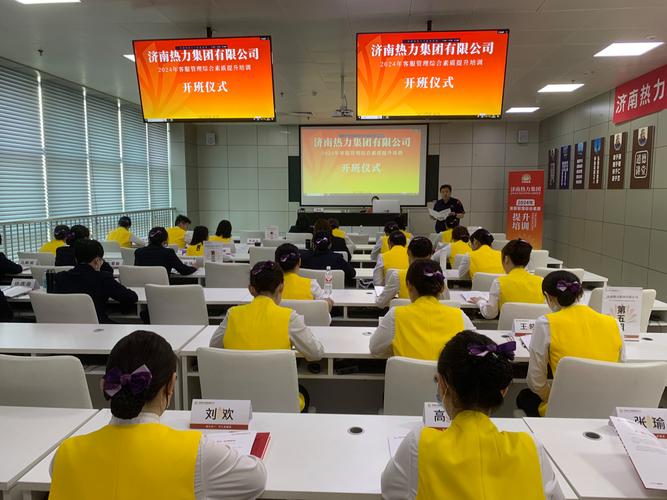 售后工作技巧培训-图3