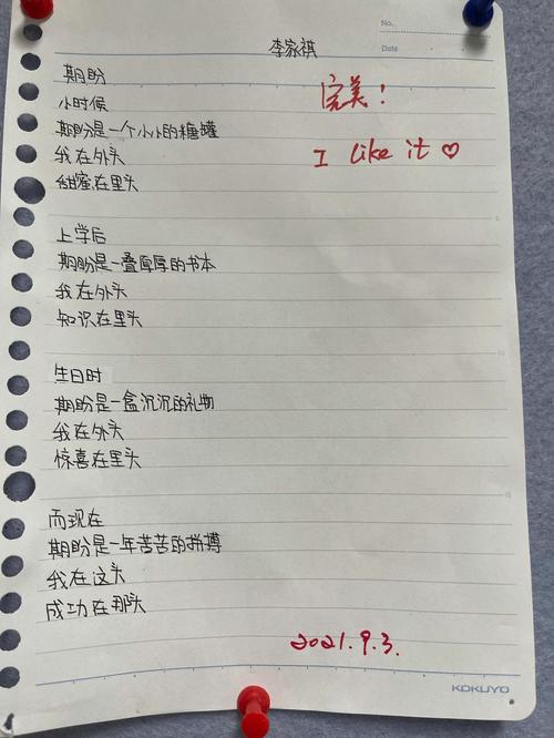 如何仿写出有乡愁味的文字？-图1